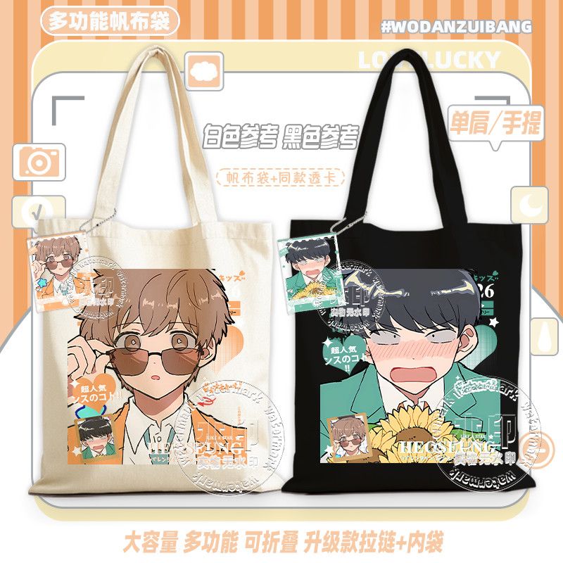 Women Accessories Bag - Va y, Nakamura! Sac fourre-tout en